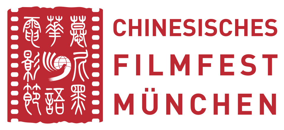 9. Chinesisches Filmfest München